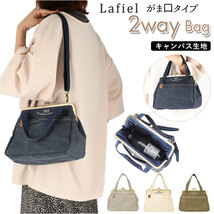 ☆ ハイ Lafiel ラフィール ショルダーバッグ 3176100 通販 レディース おしゃれ がま口 バッグ キャンバス 布 刺繍 2way 肩掛け トート_画像3