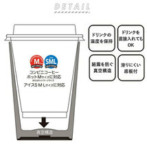 ☆ ムーミン コンビニコーヒー タンブラー 通販 コンビニカップ ホルダー 持ち運び 保温タンブラー 保冷 カップホルダー テイクアウト キ_画像4