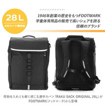 ☆ 09.クロ 通学 リュック 通販 女子 約 30l 中学生 スクエア 大容量 リュックサック 男子 約 30リットル ブランド ラクサック 高校生 入_画像4