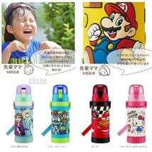 ☆ トトロやさい色 水筒 キッズ 直飲み 通販 約 500ml 子供 480ml おしゃれ キャラクターグッズ ワンタッチ ボトル マイボトル ショルダー_画像9