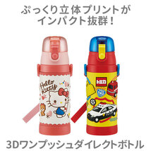 ☆ トトロやさい色 水筒 キッズ 直飲み 通販 約 500ml 子供 480ml おしゃれ キャラクターグッズ ワンタッチ ボトル マイボトル ショルダー_画像4