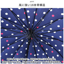 ☆ T2201レッド ☆ 16本骨 長傘58cm 傘 レディース メンズ 長傘 雨傘 58cm 約 60 16本骨 ジャンプ傘 ワンタッチ傘 紳士傘 婦人傘 かさ カサ_画像6