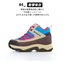 ☆ ALTS120J.BlackxMustard ☆ 18ｃｍ ☆ creator クリエイター alts110j trekking shoes jr トレッキングシューズ キッズ 登山靴 子供用_画像5