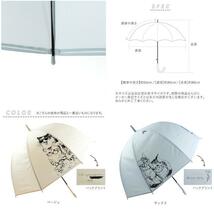 ☆ サックス ☆ ATTAIN POE cat dome ビニール傘 65cm ドーム型 傘 長傘 雨傘 かさ レディース 大きめ おしゃれ 手開き 大人 かわいい_画像10