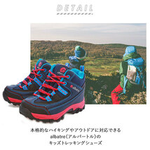 ☆ ALTS120J.BlackxMustard ☆ 21ｃｍ ☆ creator クリエイター alts110j trekking shoes jr トレッキングシューズ キッズ 登山靴 子供用_画像4