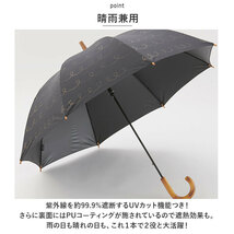 ☆ spring.カーキ ☆ 392plus m パラブレラ ロング 晴雨兼用傘 55cm mikuni 三国 傘 長傘 55cm 晴雨兼用 晴雨兼用傘 日傘 雨傘 かさ 婦人傘_画像6