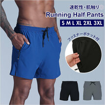 ☆ グレー ☆ XLサイズ ☆ ランニングパンツ ハーフパンツ b30d ショートパンツ メンズ ハーフパンツ ストレッチ ショート丈 速乾 ランパン_画像3