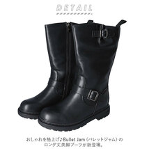 ☆ BLACK ☆ 36(23cm) ☆ Bullet Jam バレットジャム ショートロング丈美脚ブーツ ブーツ レディース ミドルブーツ エンジニアブーツ_画像4