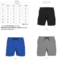 ☆ ブルー ☆ XLサイズ ☆ ランニングパンツ ハーフパンツ b30d ショートパンツ メンズ ハーフパンツ ストレッチ ショート丈 速乾 ランパン_画像10