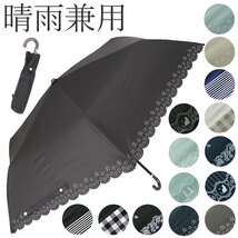 ☆ 無地/紺 ☆ 55cm ☆ ATTAIN 晴雨兼用 折りたたみ傘 日傘 晴雨兼用 折りたたみ 晴雨兼用傘 折りたたみ傘 折り畳み傘 レディース おしゃれ_画像3