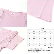 ☆ ピンク ☆ 100cm ☆ Aenak ベーシック Tシャツ 女児 アエナック Aenak Tシャツ キッズ 225004 ベーシック 女児 半袖 シャツ 女の子_画像9