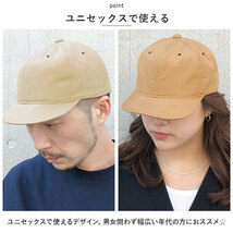 ☆ 6.MOSS ☆ Duspo Short Brim Cap ベーシックエンチ キャップ 帽子 ベースボールキャップ アンパイヤキャップ レインキャップ ぼうし_画像5