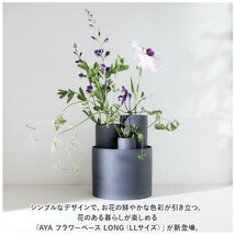 ☆ WHITE ☆ AYA フラワーベース LONG LL AYA フラワーベース LONG LL アヤ 花瓶 花びん 花器 生け花 器 約 15cm 陶器 おしゃれ 可愛い_画像4