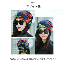 ☆ コーヒー ☆ 帽子 レース レディース kbeanie09 ニット帽 レディース 帽子 メンズ ぼうし 室内帽子 レディース帽子 ビーニー_画像5