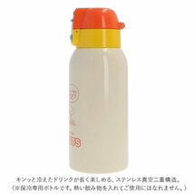 ☆ トイストーリー ☆ カバー付ダイレクトステンボトル 600ml KSTCH6 スケーター 水筒 キッズ ワンタッチ 600ml ステンレスボトル カバー_画像5