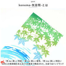 ☆ 苺摘み ☆ kenema 手ぬぐい 季節 けねま てぬぐい 手ぬぐい タペストリー 手拭い 絵てぬぐい 絵手拭い 約 90×35cm 壁掛け おしゃれ_画像5