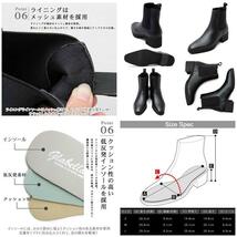 ☆ BLACK-A ☆ Sサイズ(25.0-25.5cm) ☆ glabella Heel-Up Chelsea Boots glbb-176 グラベラ ブーツ メンズ glabella GLBB-176 ブランド_画像9