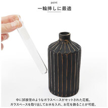 ☆ black ☆ Flower vase shinogi CB-103 一輪挿し おしゃれ フラワーベース shinogi 花瓶 花びん かびん 花器 一輪ざし 小さめ 小さい_画像6