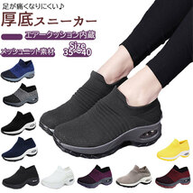 ☆ ブルーグレー ☆ 39(24.5cm) ☆ スニーカー 厚底 kshoes1839 スニーカー レディース 厚底 軽量 ランニングシューズ_画像3