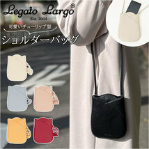 ☆ RE.レッド ☆ Legato Largo チューリップモチーフ スマホショルダー LG-F3092 レガートラルゴ ショルダーバッグ LG-F3092 Legato Largo_画像3