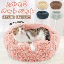 ☆ ダークグレー ☆ ペットベッド lypet238 ペット クッション ベッド ベット 猫ベッド 猫用ベッド 犬ベッド 犬用ベッド 犬 猫_画像3