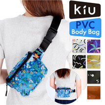 ☆ 176.ビーチ ☆ KiU キウ PVC ボディバッグ PVC BODY BAG KiU ボディバッグ キウ K337 pvc ボディバック バッグ バック ボディーバッグ_画像3