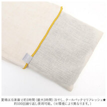 ☆ レッド ☆ Hyva ヒュバ ほくほくネックピロー ネックピロー 温冷 あずき 小豆 枕 まくら レンジ ホット クール 持ち運び リラックス_画像8