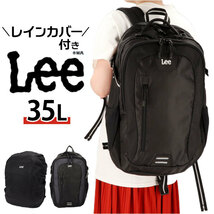 ☆ ブラック/グレー ☆ LEE TOREX リュック 35L 320-16200 Lee リー リュック 大容量 リュックサック バックパック デイパック_画像3