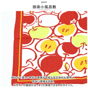 ☆ 甘蜜林檎 ☆ Kenema 捺染小風呂敷 小風呂敷 弁当 風呂敷 大判 50センチ ふろしき お弁当包み 弁当包み おしゃれ かわいい けねま 和柄の画像7