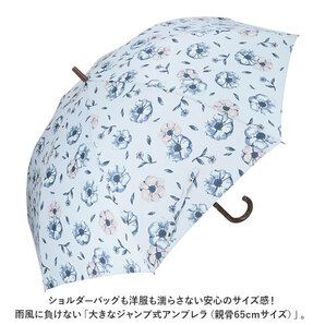 ☆ フローラルスカイ ☆ amusant sous la pluie 大きな長傘 65cm 傘 レディース 大きめ 65cm 長傘 雨傘 ワンタッチ傘 ジャンプ傘の画像4