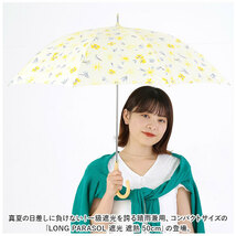 ☆ マーガレットブラック ☆ LONG PARASOL 遮光 遮熱 50cm 晴雨兼用傘 niftycolors 日傘 ニフティカラーズ 長傘 晴雨兼用 傘_画像4