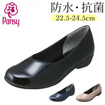 ☆ ブラック ☆ 22.5cm ☆ Pansy パンジー RAINSTEP 4913 防水シューズ パンジー パンプス 4914 Pansy レインパンプス レインシューズ_画像3