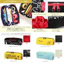 ☆ スヌーピー＆ウッドストック ☆ kamiojapan カミオジャパン pacotray kyara pencase ペンケース 大容量 おしゃれ 社会人 大人_画像9