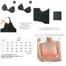 ☆ ピンク ☆ L ☆ 授乳ブラ 延長ホック付き pk7088 授乳ブラ 前開き 授乳ブラジャー ノンワイヤー ブラジャー インナー マタニティブラ_画像9