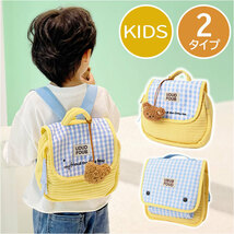 ☆ Bタイプ ☆ キッズリュック lybag0406 リュック キッズ リュックサック デイパック レッスンバッグ バッグ バック かばん バックパック_画像3