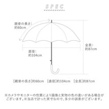 ☆ 13570.ピンクxパープル ☆ amusant sous la pluie レディース耐風長傘 60cm 傘 レディース 長傘 おしゃれ 60cm ワンタッチ 8本骨_画像8