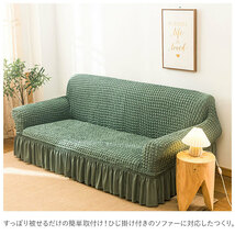 ☆ ネイビー ☆ ソファーカバー フリル付き 2人掛けpaosofa2 ソファーカバー 2人掛け ストレッチ 肘付き フリル ソファー カバー 伸びる_画像5