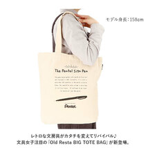 ☆ SUNSTAR ☆ Old Resta BIG TOTE BAG Old Resta オールドリスタ トートバッグ ポーチ付き トートバック 持ち手 ポーチ B4 帆布 シンプル_画像4