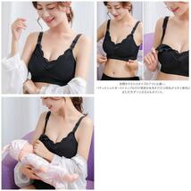 ☆ ベージュ ☆ L ☆ 授乳ブラ 延長ホック付き pk7088 授乳ブラ 前開き 授乳ブラジャー ノンワイヤー ブラジャー インナー マタニティブラ_画像7