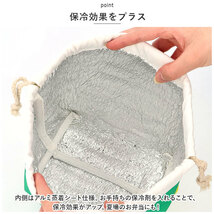 ☆ グリーン ☆ INSULATED LUNCH POUCH インスレーテッド ランチポーチ ランチバッグ 巾着 ランチ巾着 ランチバック お弁当入れ ポーチ_画像7