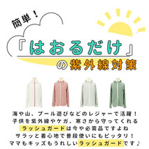 ☆ ブラック ☆ 110-120cm ☆ ラフラッシュ キッズ 無地 ラッシュガード キッズ 長袖 無地 シンプル パーカー 夏 ジップアップ_画像4