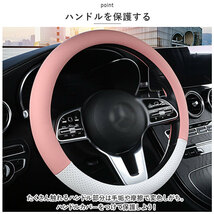 ☆ ターコイズ ☆ ハンドルカバー 簡単装着 pmyhandcover02 ハンドルカバー 車 ステアリングカバー ハンドル カバー 内装用品 自動車用_画像6