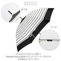 ☆ フローラルPU ☆ amusant sous la pluie 60cmBJ 耐風 スリム 長傘 傘 レディース ブランド 長傘 60cm 耐風 風に強い 耐風傘 スリム_画像4