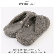 ☆ ダークグレー ☆ M(22～24cm) ☆ Piede ピエーデ TPR底 パイルトングスリッパ Piede ピエーデ スリッパ ふわふわ 洗える サンダル 軽量_画像7