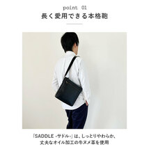 ☆ 01.クロ ☆ SADDLE ショルダーバッグ SADDLE サドル ショルダーバッグ ショルダーバック ショルダー 肩掛け 縦 牛革 本革 バッグ バック_画像5