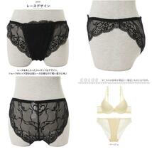 ☆ ワインレッド ☆ 80B ☆ ブラジャー ショーツ セット pmybrapa001 ブラジャー ショーツ セット ブラ 綺麗 レース 下着 セクシー_画像9