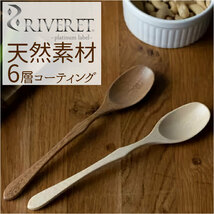 ☆ ホワイト ☆ RIVERET リヴェレット スプーン M20 RIVERET リヴェレット スプーン 木製 カトラリー 木製スプーン 食器 天然素材_画像3