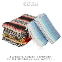 ☆ Sunfire ☆ West Path ウェストパス Blanket Super Falsa メキシカン ラグ ブランケット ラグマット 大判 洗える キャンプ アウトドア_画像4