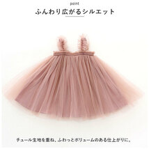 ☆ ミント ☆ 100cm ☆ ベビー キッズ チュールドレス ybbdress5094 ベビー キッズ チュールドレス ベビードレス_画像6