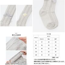 ☆ ホワイト×フラワー ☆ 85cm ☆ 透かし柄タイツ リボン 花 yklacetights キッズ タイツ フォーマル ベビータイツ キッズタイツ_画像8